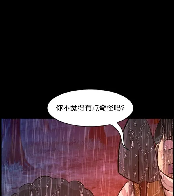[第83话] 野狗（4）完 第106页