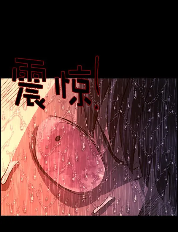 [第83话] 野狗（4）完 第112页