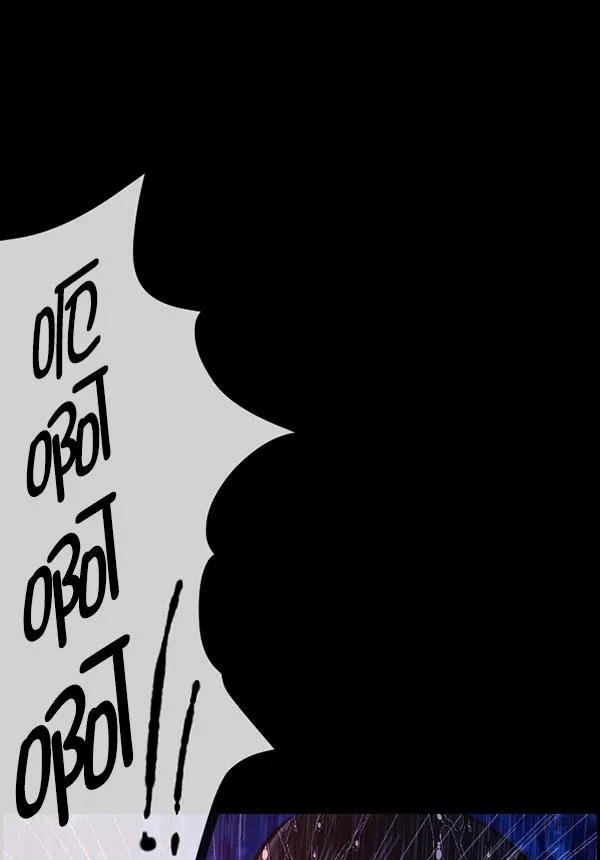 [第83话] 野狗（4）完 第121页