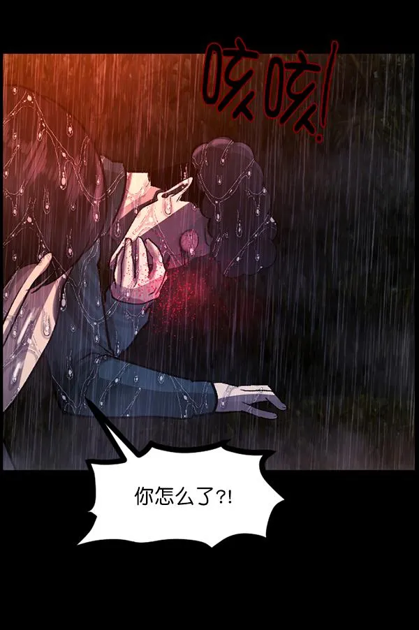 [第83话] 野狗（4）完 第130页