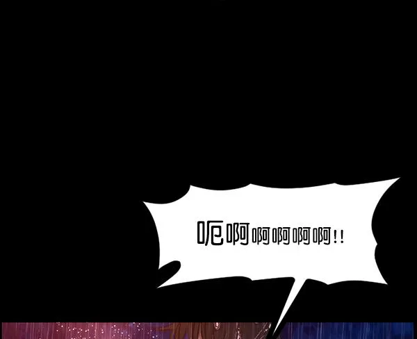 [第83话] 野狗（4）完 第139页