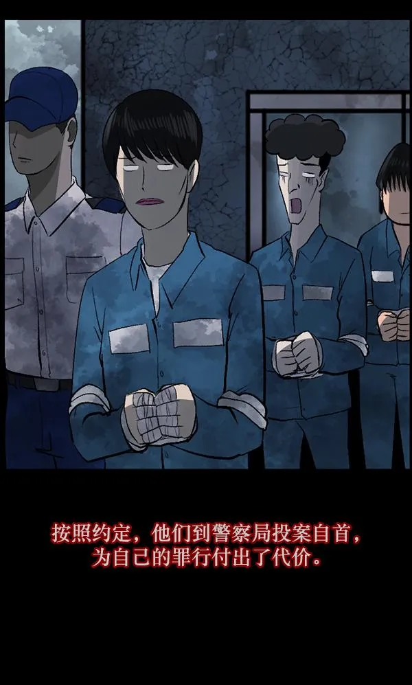 [第83话] 野狗（4）完 第173页