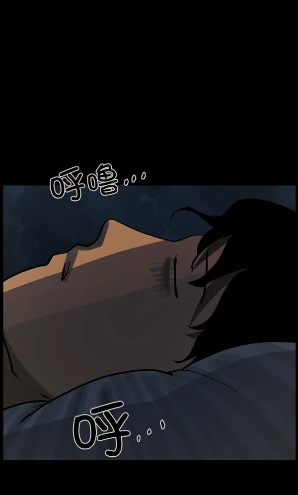 [第84话] 捡回来的衣柜 第27页