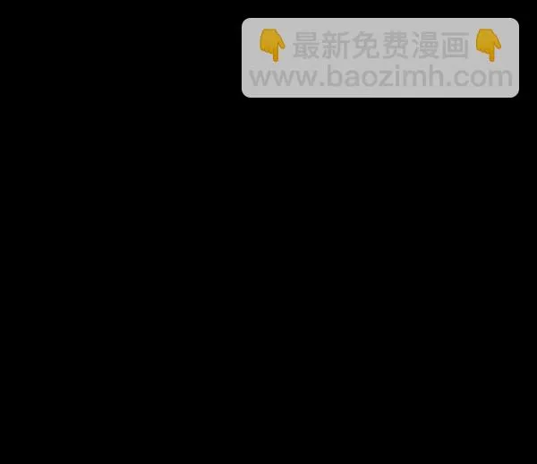 [第84话] 捡回来的衣柜 第41页