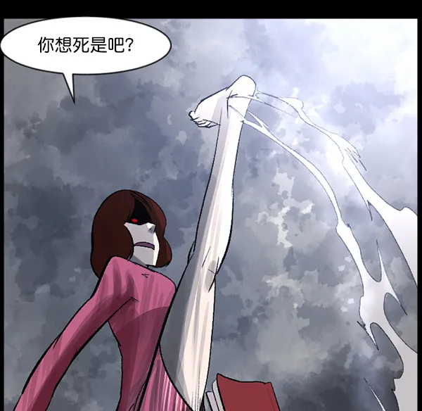 [第84话] 捡回来的衣柜 第48页