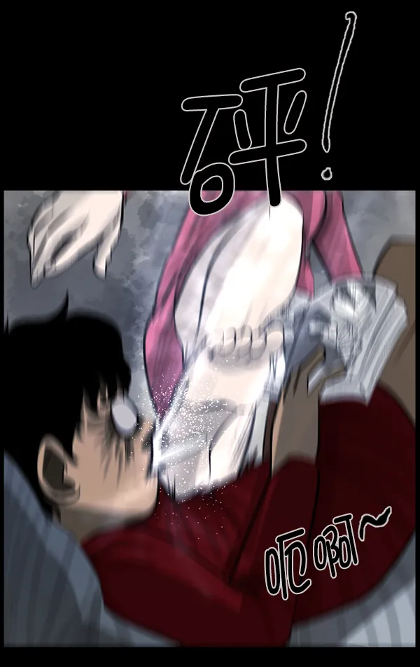 [第84话] 捡回来的衣柜 第50页