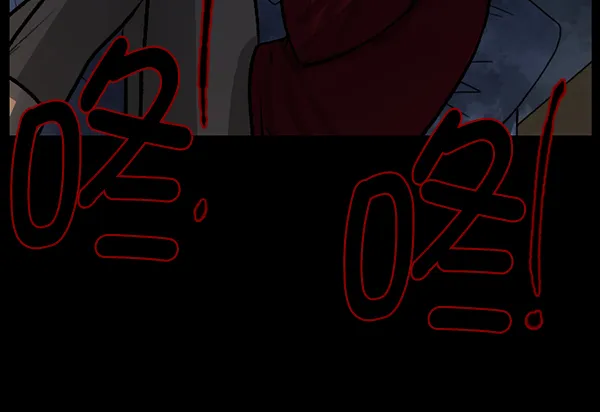 [第84话] 捡回来的衣柜 第58页