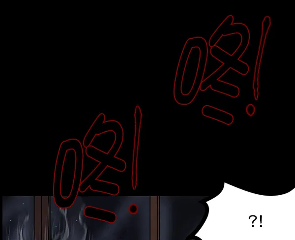 [第84话] 捡回来的衣柜 第61页