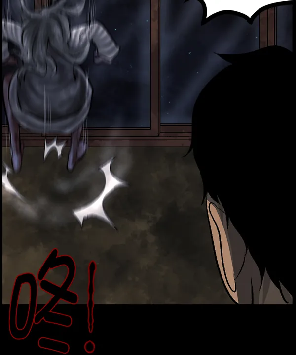 [第84话] 捡回来的衣柜 第62页