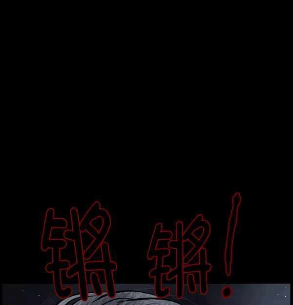 [第84话] 捡回来的衣柜 第64页