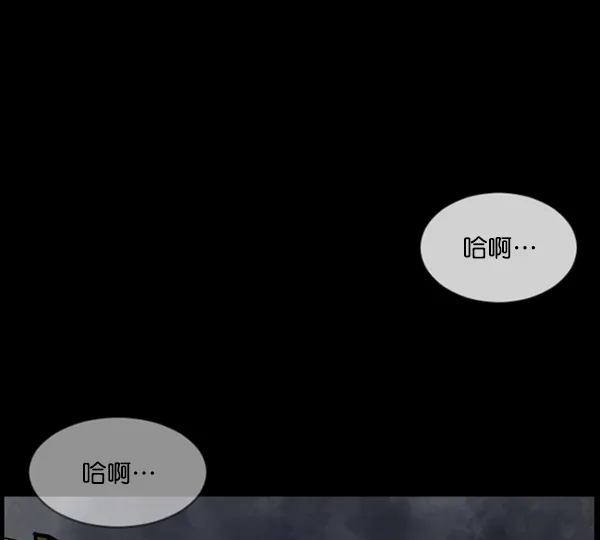 [第84话] 捡回来的衣柜 第68页