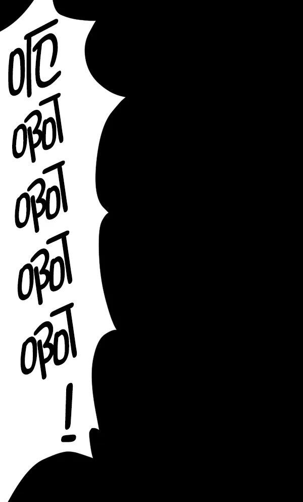 [第84话] 捡回来的衣柜 第119页