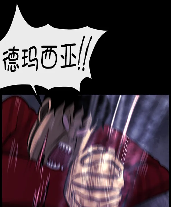 [第84话] 捡回来的衣柜 第127页