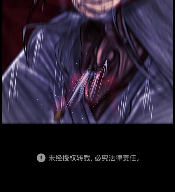 [第84话] 捡回来的衣柜 第128页
