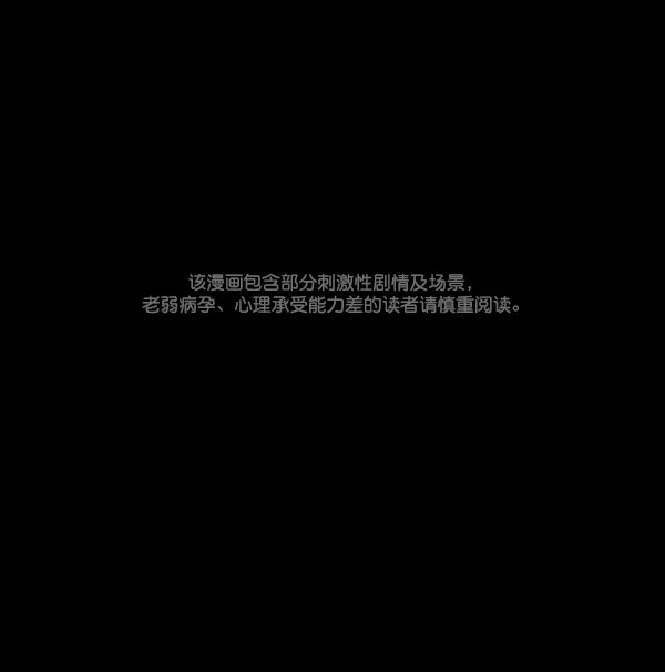 [第85话] 共享房间 第1页