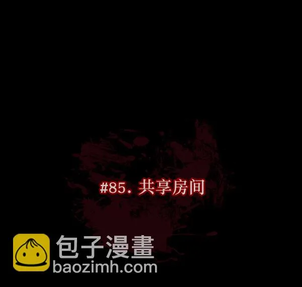 [第85话] 共享房间 第22页