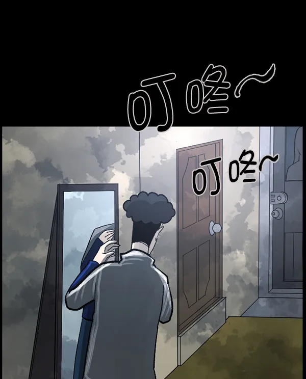 [第85话] 共享房间 第26页