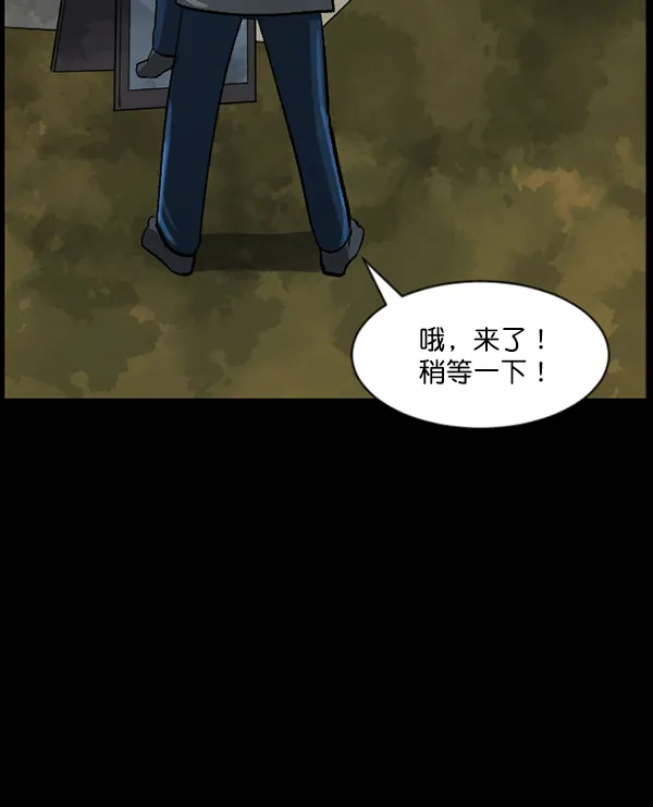 [第85话] 共享房间 第27页