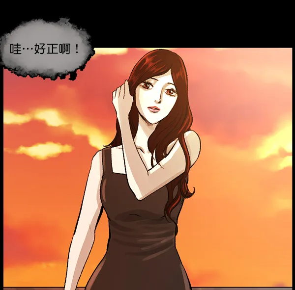 [第85话] 共享房间 第33页