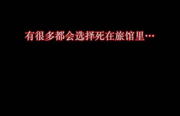 [第85话] 共享房间 第69页