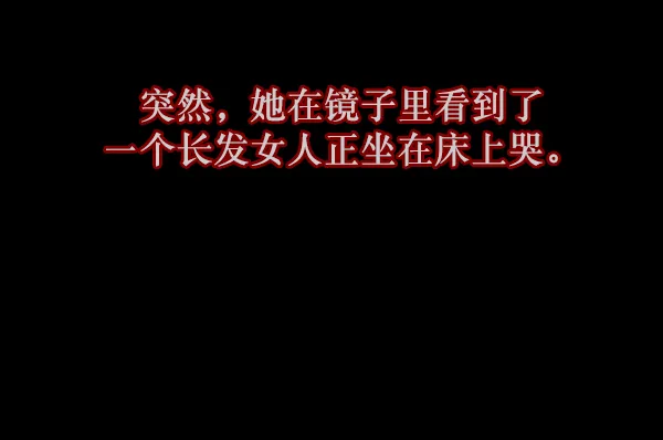 [第85话] 共享房间 第81页