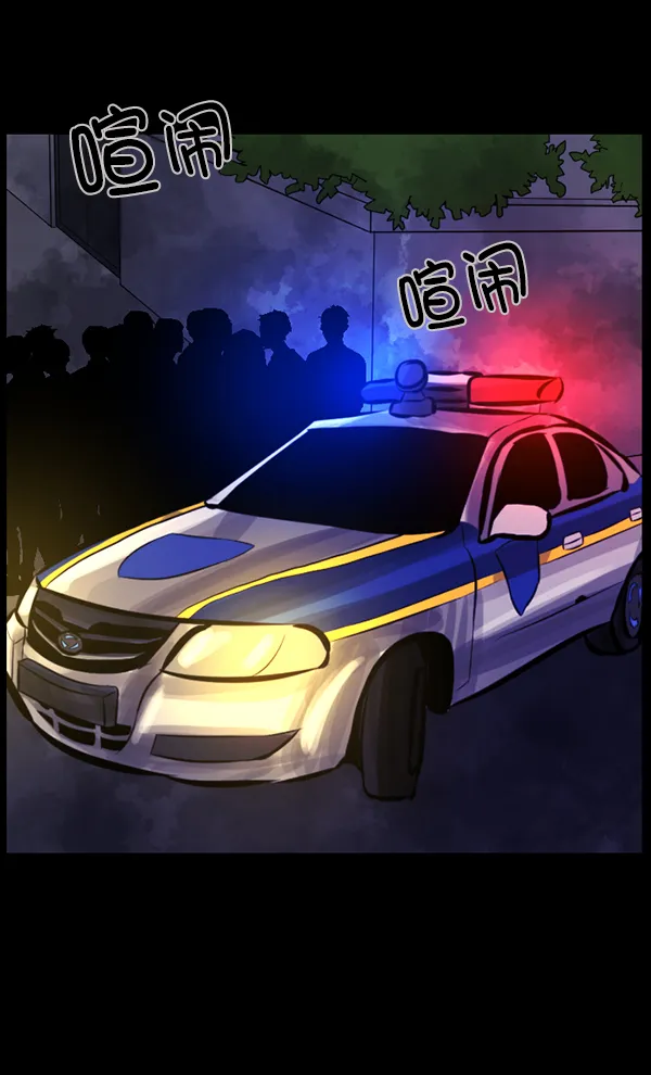 [第85话] 共享房间 第112页