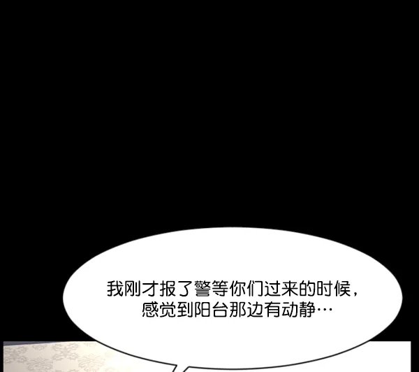 [第85话] 共享房间 第128页