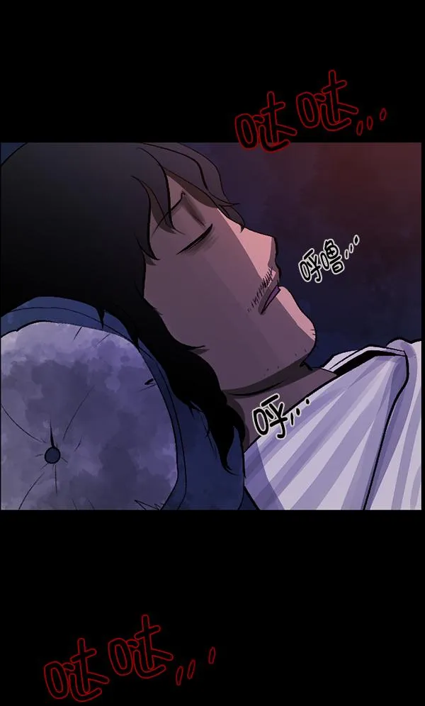 [第86话] 驱魔师（1） 第37页