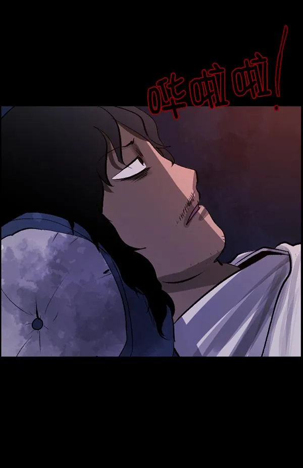 [第86话] 驱魔师（1） 第38页