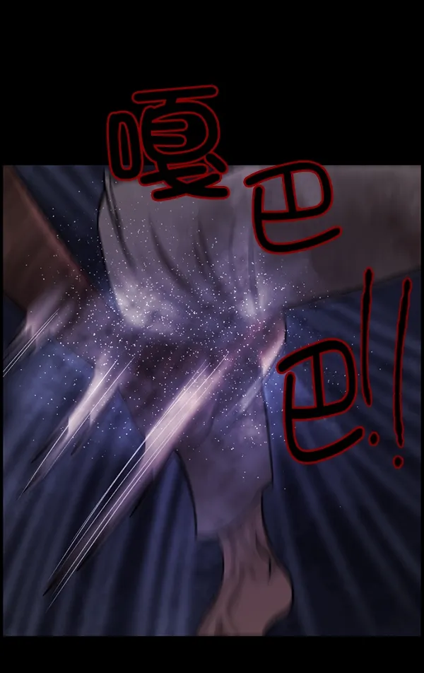 [第87话] 驱魔师（2） 第37页