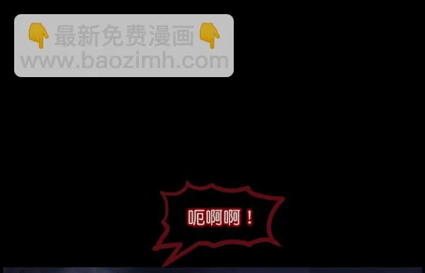 [第87话] 驱魔师（2） 第46页