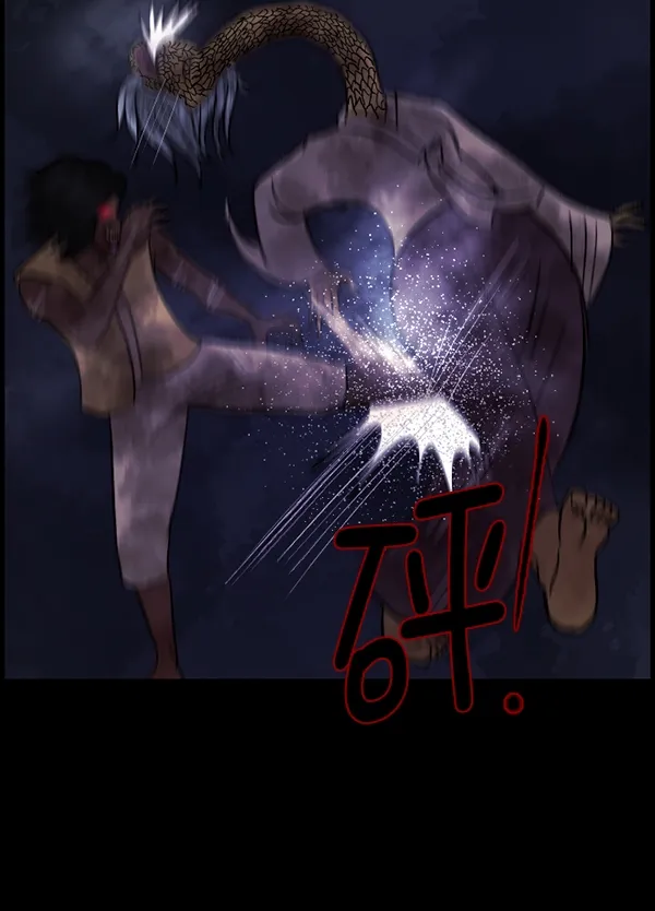 [第87话] 驱魔师（2） 第47页