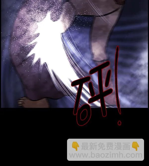 [第87话] 驱魔师（2） 第53页
