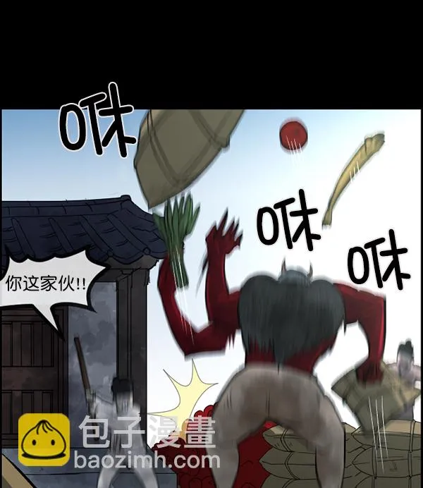 [第87话] 驱魔师（2） 第96页