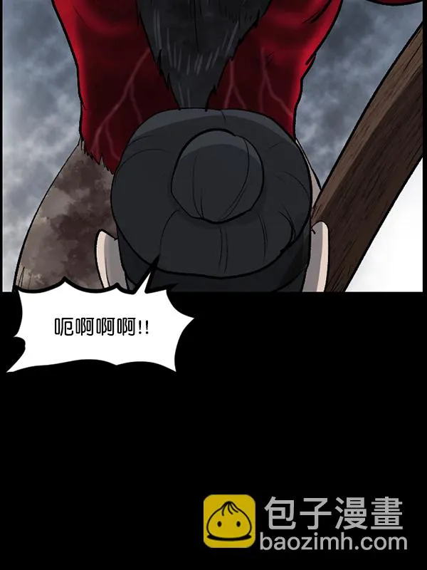 [第87话] 驱魔师（2） 第113页