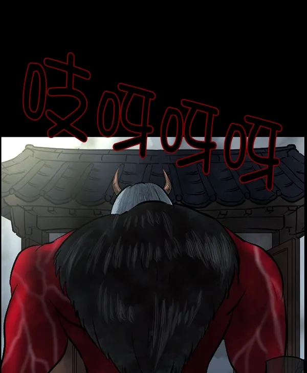 [第87话] 驱魔师（2） 第126页