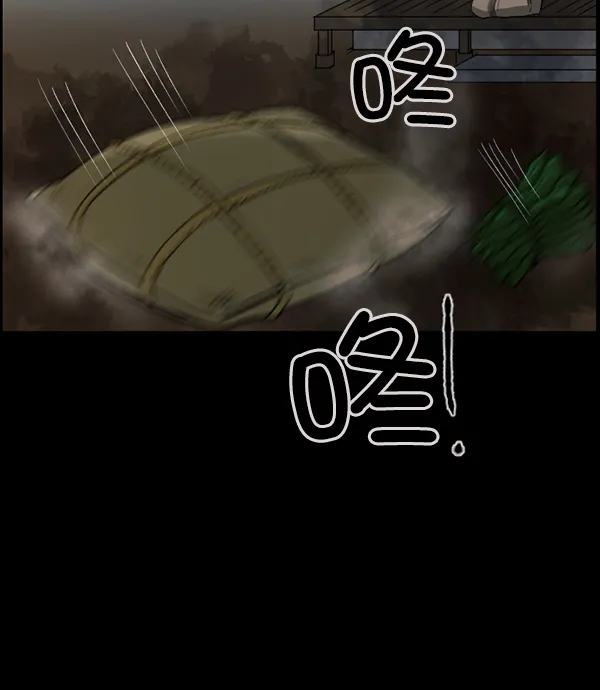 [第87话] 驱魔师（2） 第130页