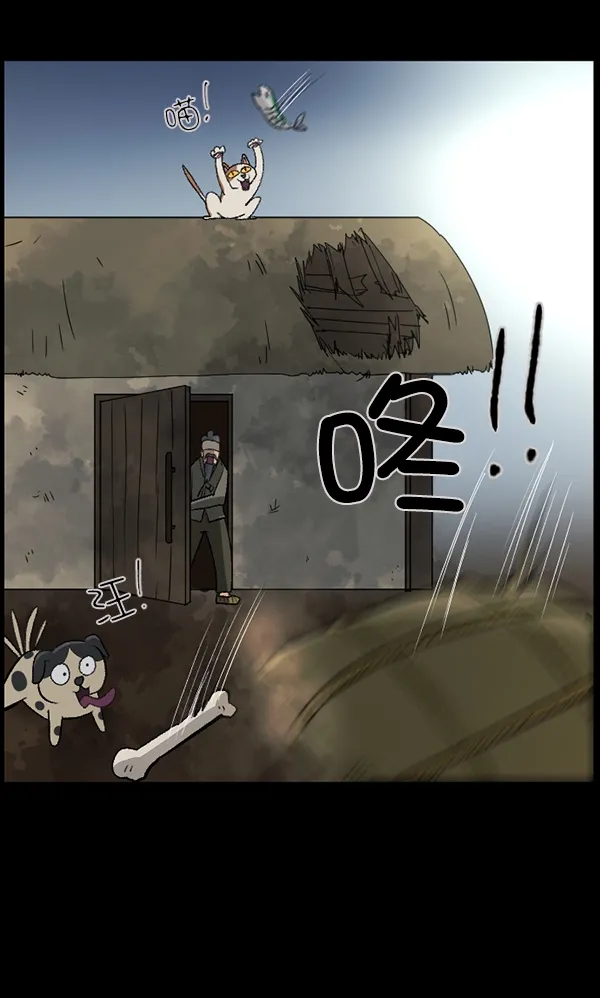 [第87话] 驱魔师（2） 第131页