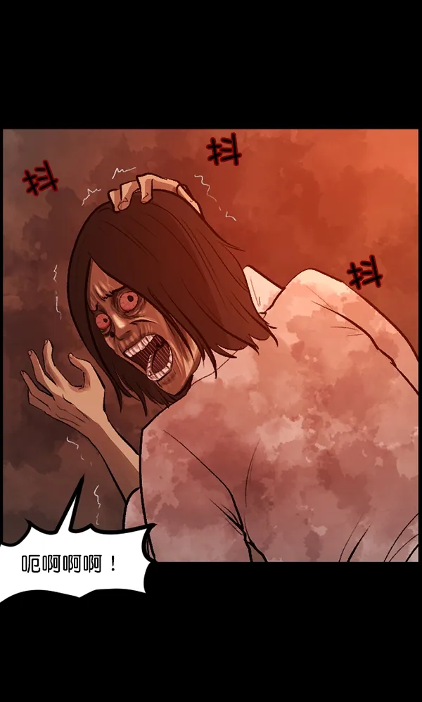 [第88话] 驱魔师（3） 第24页