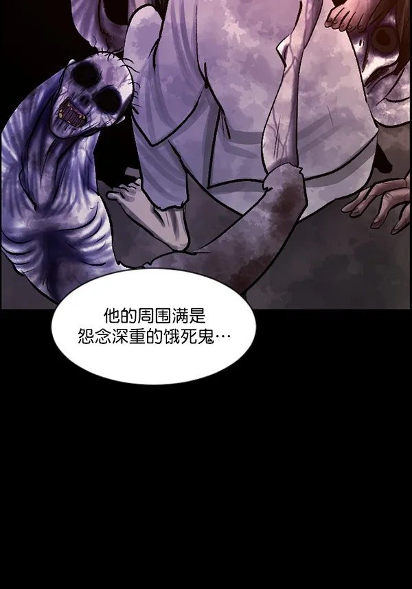 [第88话] 驱魔师（3） 第37页