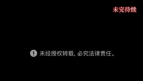 [第88话] 驱魔师（3） 第127页