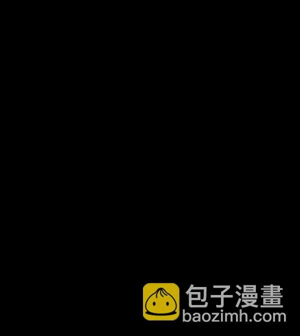 [第89话] 驱魔师（4） 第8页