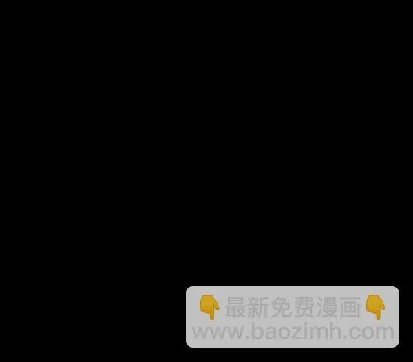 [第89话] 驱魔师（4） 第39页