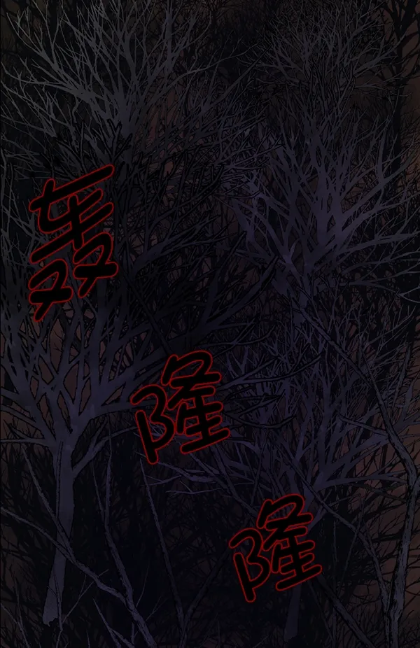 [第89话] 驱魔师（4） 第51页