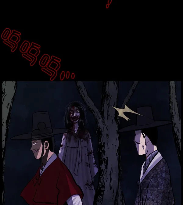 [第89话] 驱魔师（4） 第57页