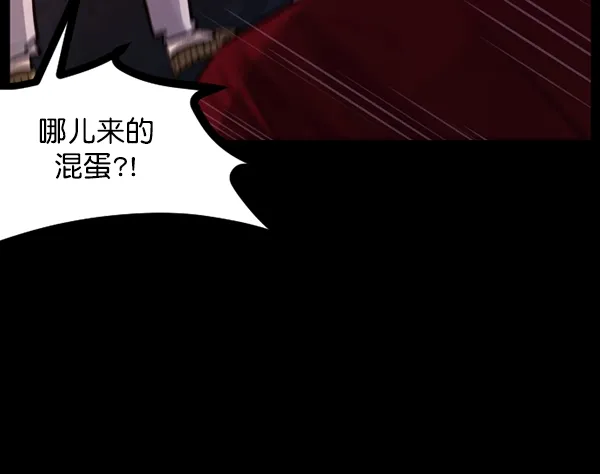 [第89话] 驱魔师（4） 第78页