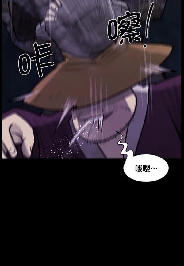 [第89话] 驱魔师（4） 第80页