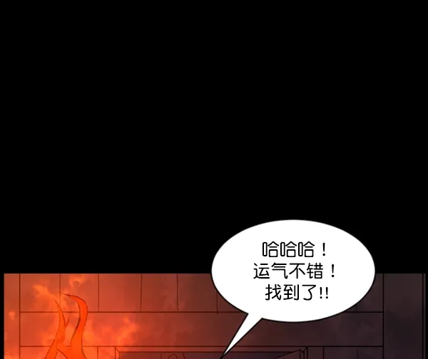[第89话] 驱魔师（4） 第82页