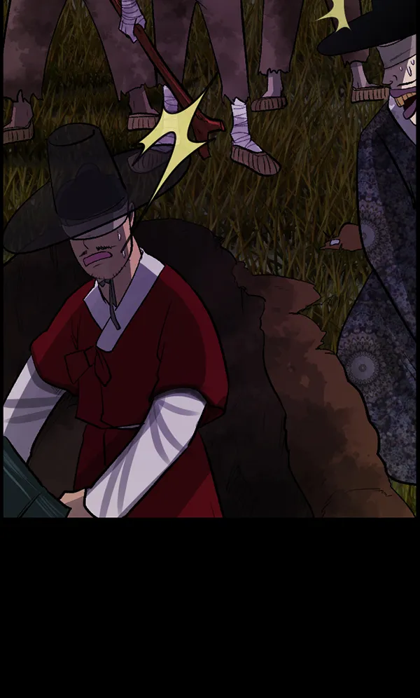 [第89话] 驱魔师（4） 第94页