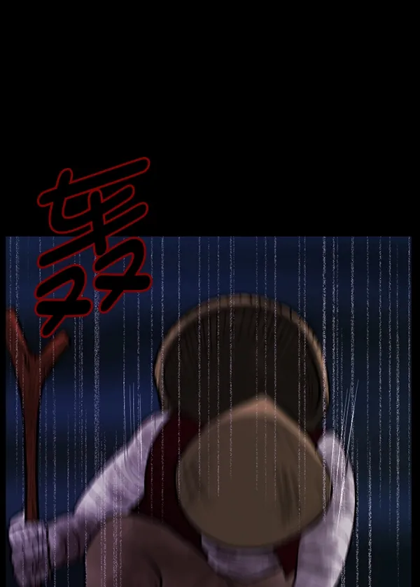 [第89话] 驱魔师（4） 第99页